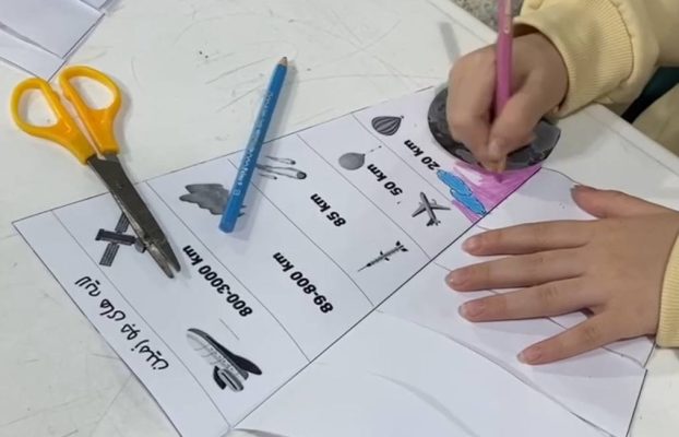 کارگاه آموزشی «لایه‌های پنهان آسمان» برگزار شد